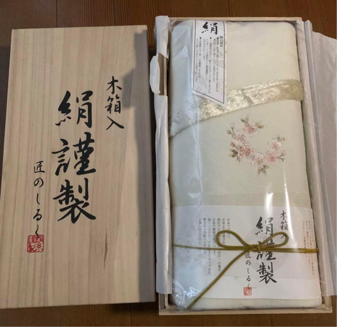 木箱入 絹謹製 匠のしるく⭐︎シルク混綿毛布⭐︎140cm×200cm - メルカリ