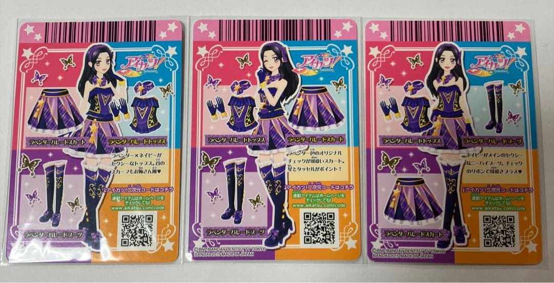 アイカツ 白樺リサ 大地のの スクールドレス - メルカリ