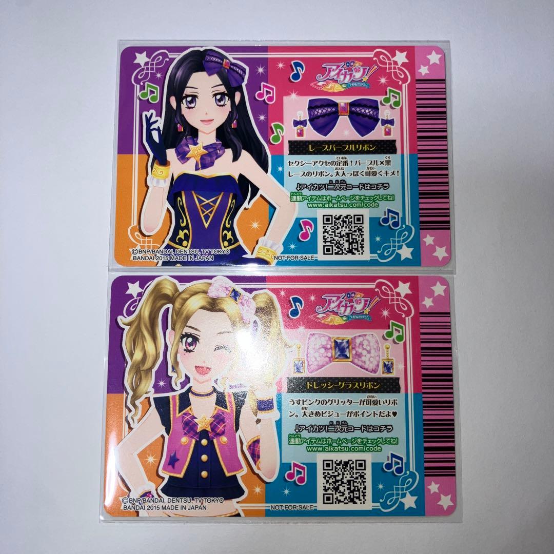 アイカツ 白樺リサ 大地のの スクールドレス - メルカリ