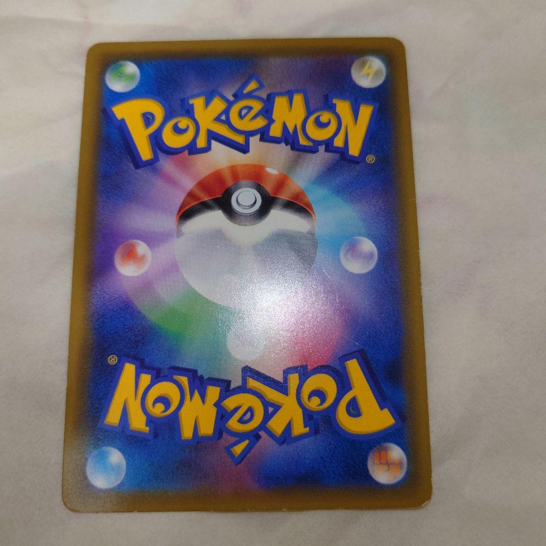 ワンオーナー品　ゲンガー＆ミミッキュGX　SR　102/095　sm9　ゲンミミ