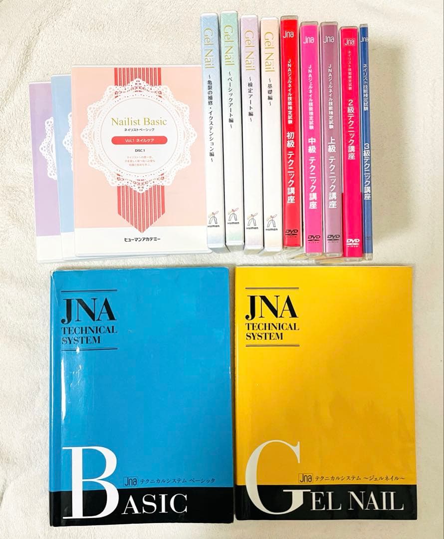 JNAネイリスト検定 ジェルネイル検定 教材セット DVD - メルカリ