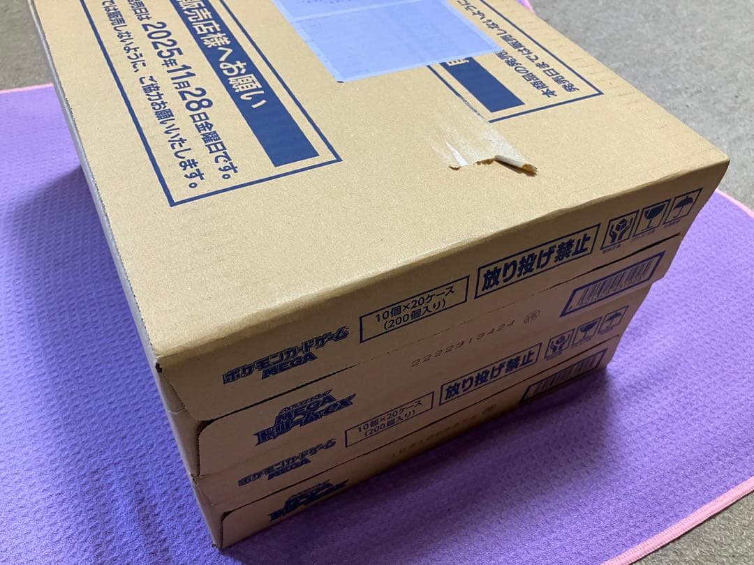 【２カートン】ポケモンカードゲームMEGAドリームex40BOX 完全未開封