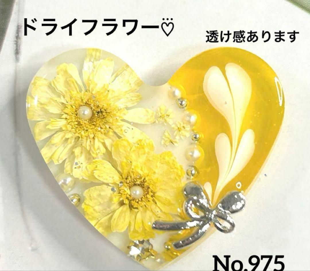 レジンヘアゴム・ポニーフック・ブローチ・ネックレス・ホルダーNo.924