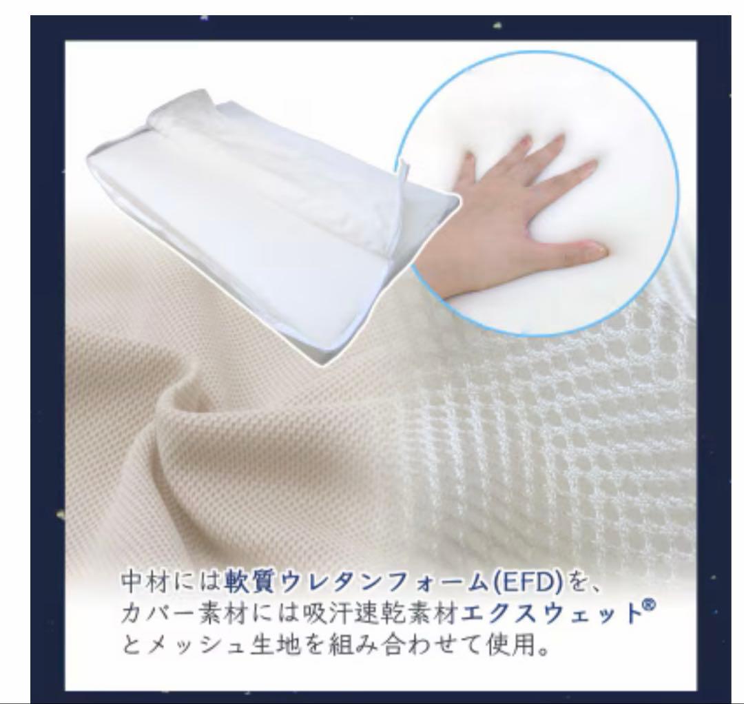 天使のやすらぎ　高さ調整ウレタン付き シングルサイズ ウレタンまくら