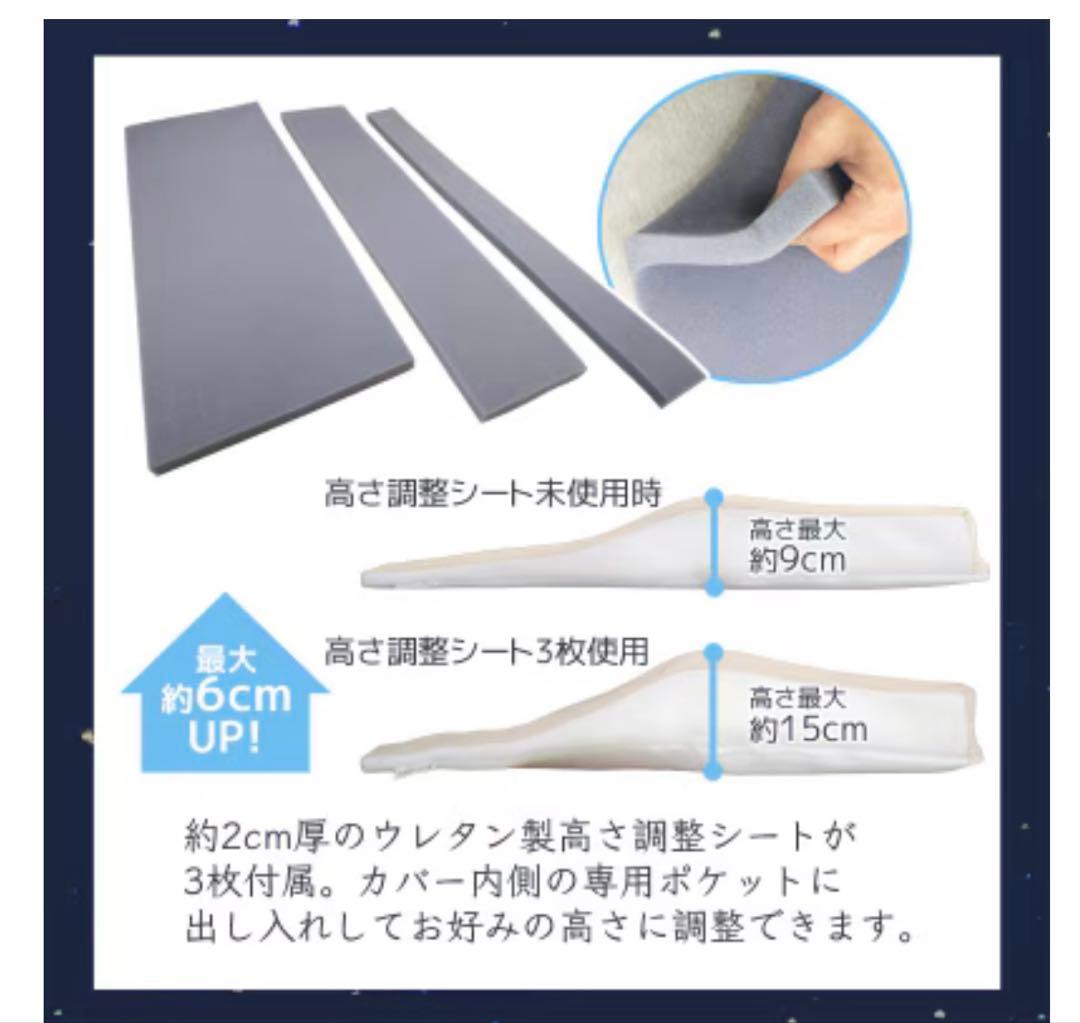 天使のやすらぎ　高さ調整ウレタン付き シングルサイズ ウレタンまくら