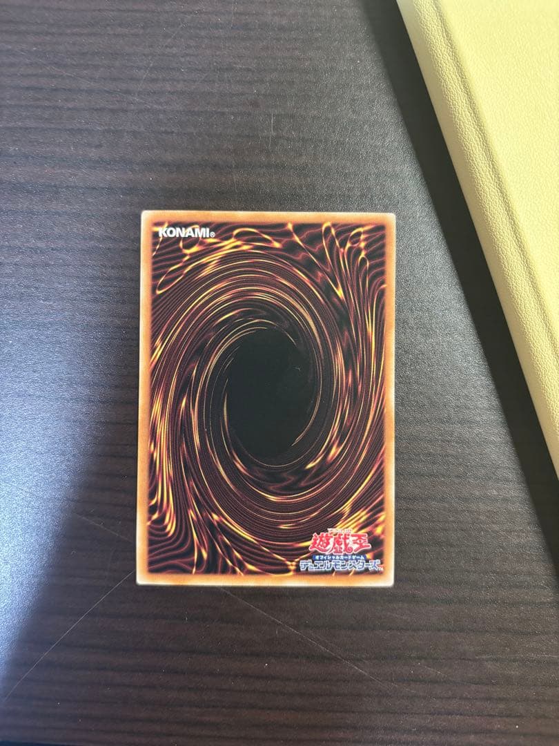 墓穴の指名者　25th 絵違い