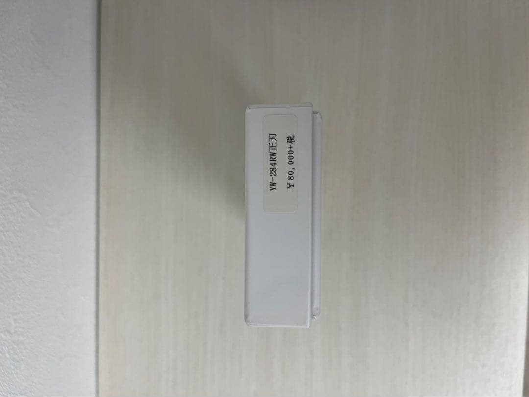 コスモスミス　セニング　YW-284RW