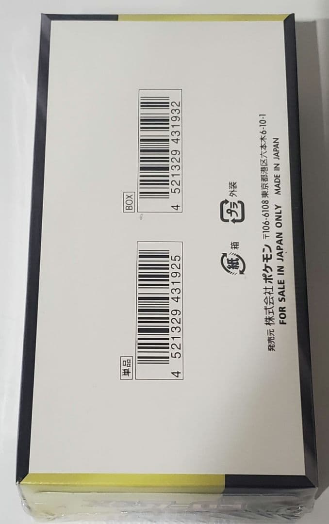 ポケモンカード MEGAドリームex BOX 新品未開封 シュリンク付　1箱