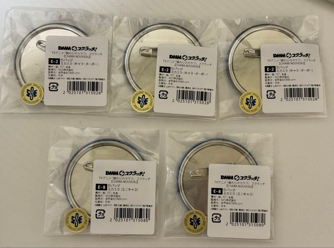 終わりのセラフ　DMMスクラッチ　ミカエラ　缶バッジ