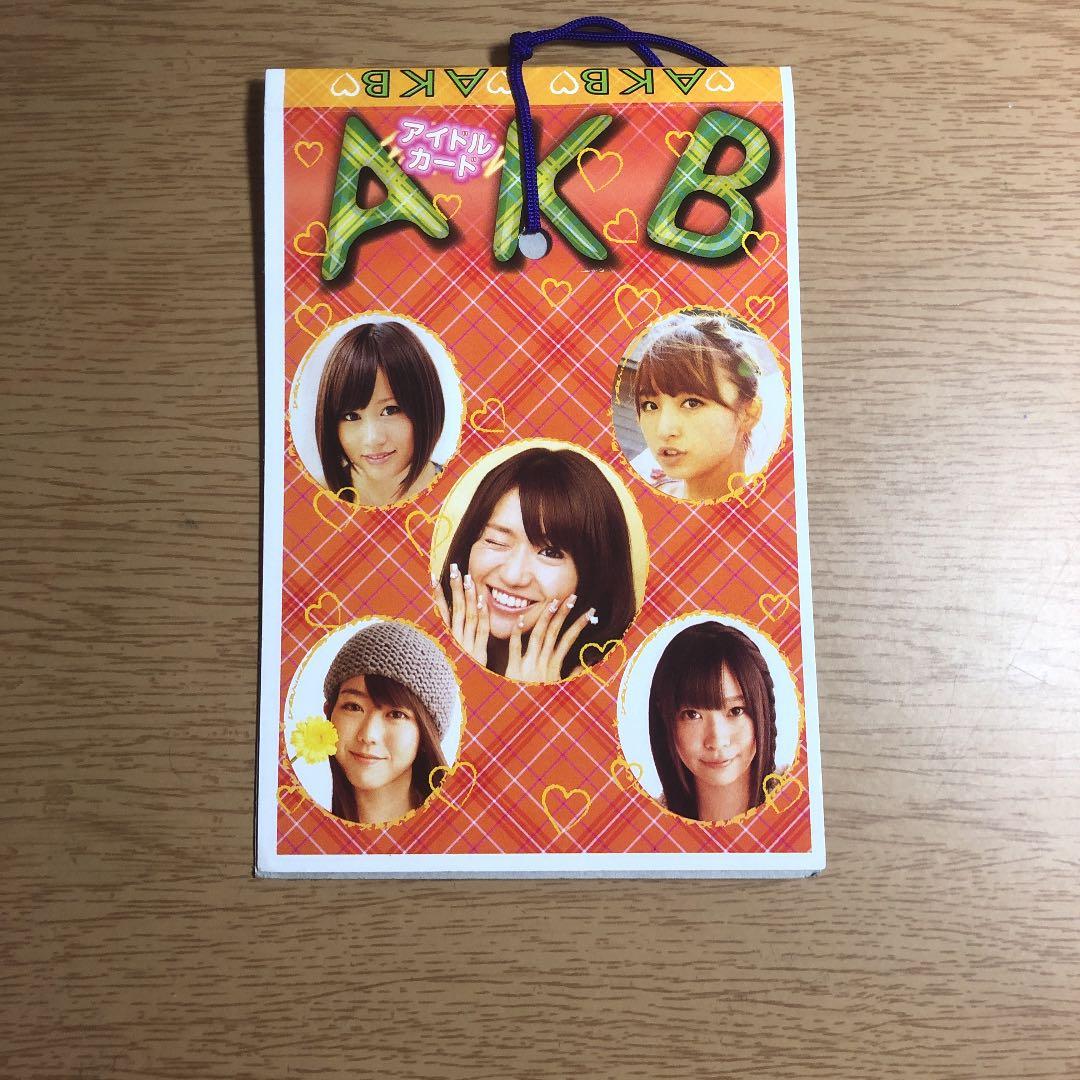 AKB48 下敷き AKB - メルカリ
