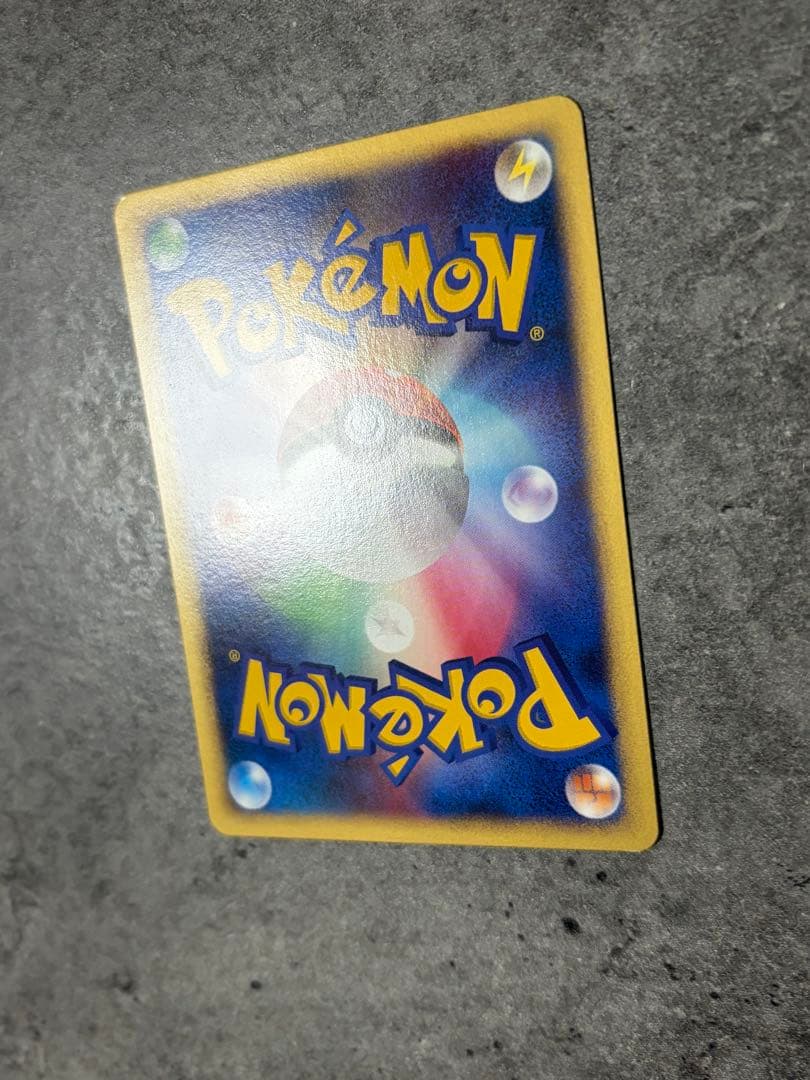 ピカチュウ ワールドチャンピオンズパック 023/108 - メルカリ