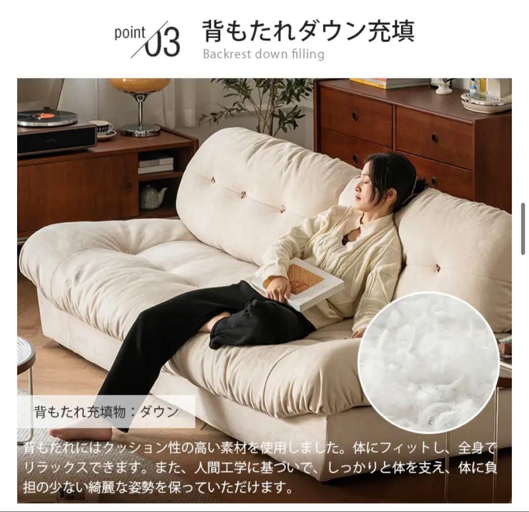 ま*さ様 【MUTSUKI】2人掛けソファ横幅180cm 定価22万円