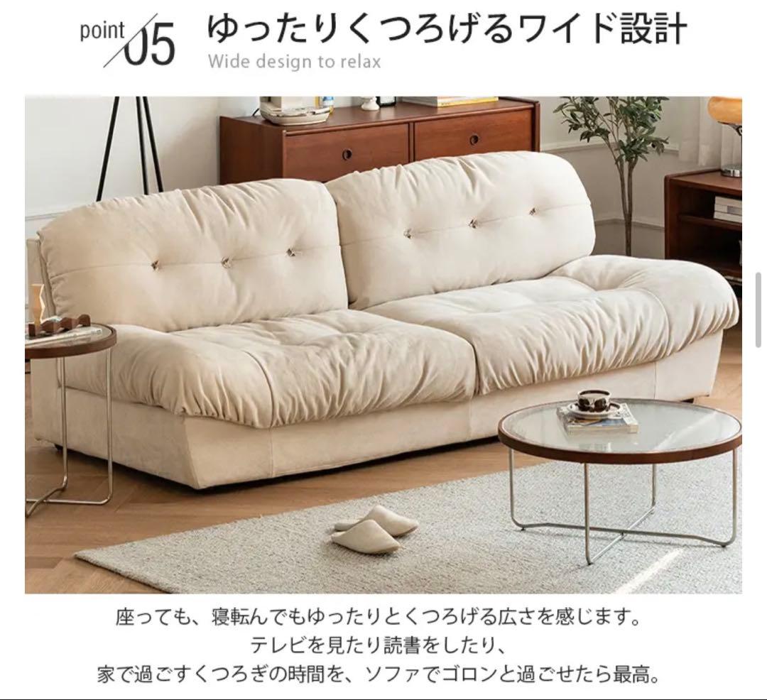 ま*さ様 【MUTSUKI】2人掛けソファ横幅180cm 定価22万円