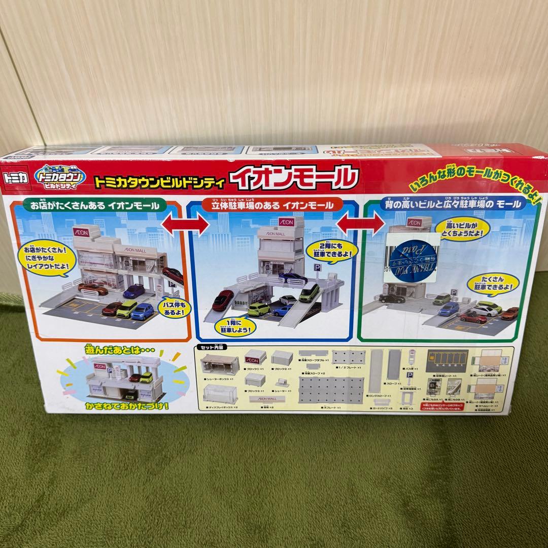 未開封 トミカタウン ビルドシティ イオンモール 廃盤 レア 希少
