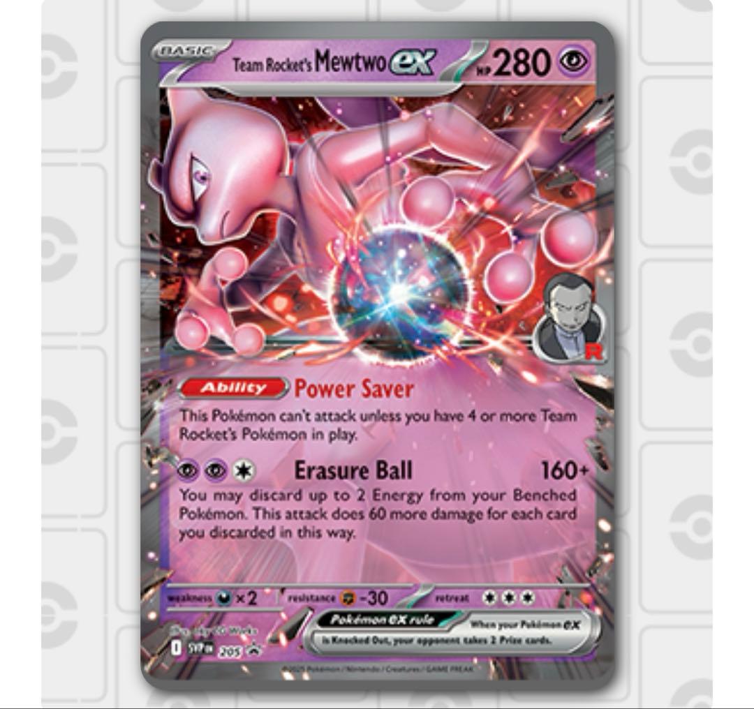 海外限定】ロケット団の栄光 ミュウツーexコレクションボックス 英語版