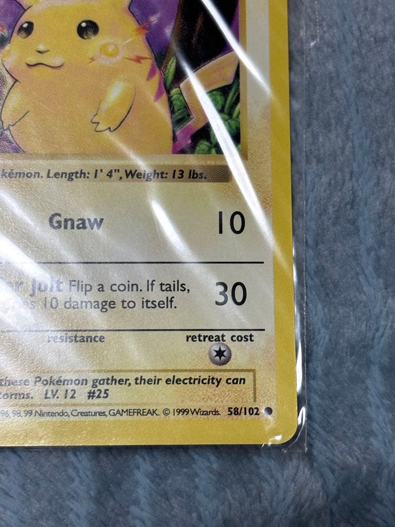 ピカチュウ 旧裏 シャドーレス イエローチーク 未開封 英語版 58 美品