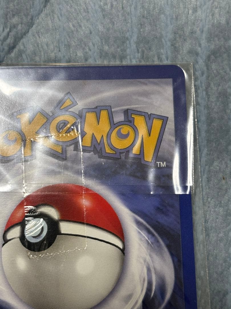 ピカチュウ 旧裏 シャドーレス イエローチーク 未開封 英語版 58 美品