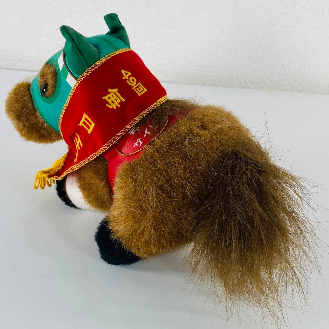 サイレンススズカ 第49回 毎日王冠 ぬいぐるみ 競馬 AVANTI