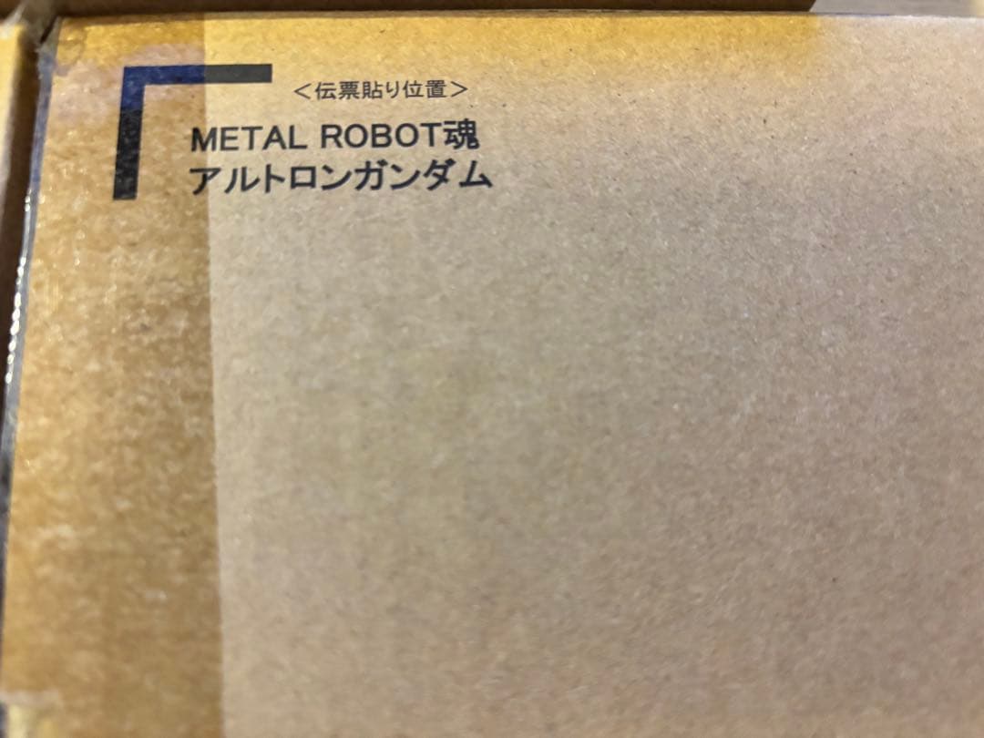 L ROBOT魂 ガンダムWまとめ売り ウイングゼロ/エピオン他 計5個