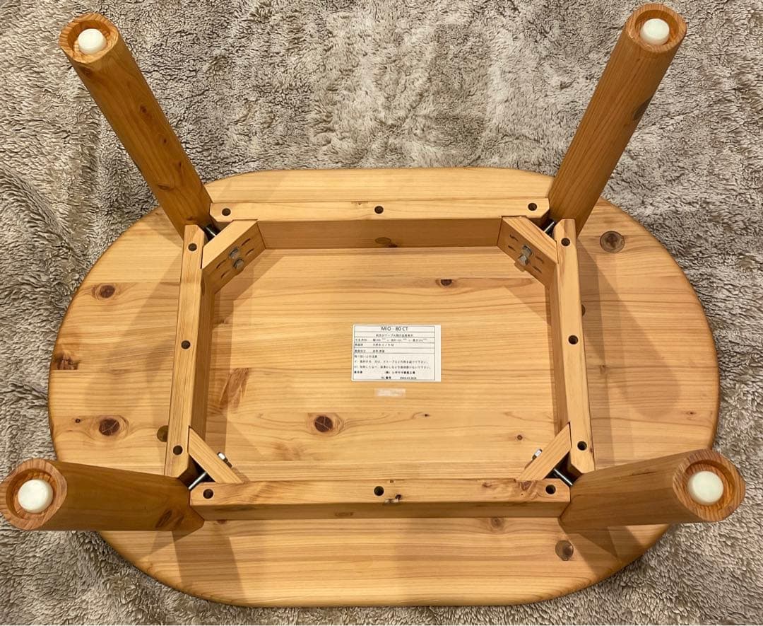 天然ヒノキ　無垢材　ローテーブル　檜