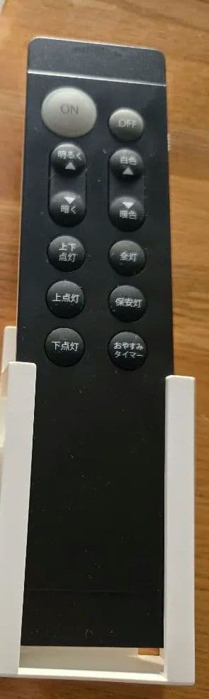 大光電機 調色シーリングライト DCL-40988　説明書なし