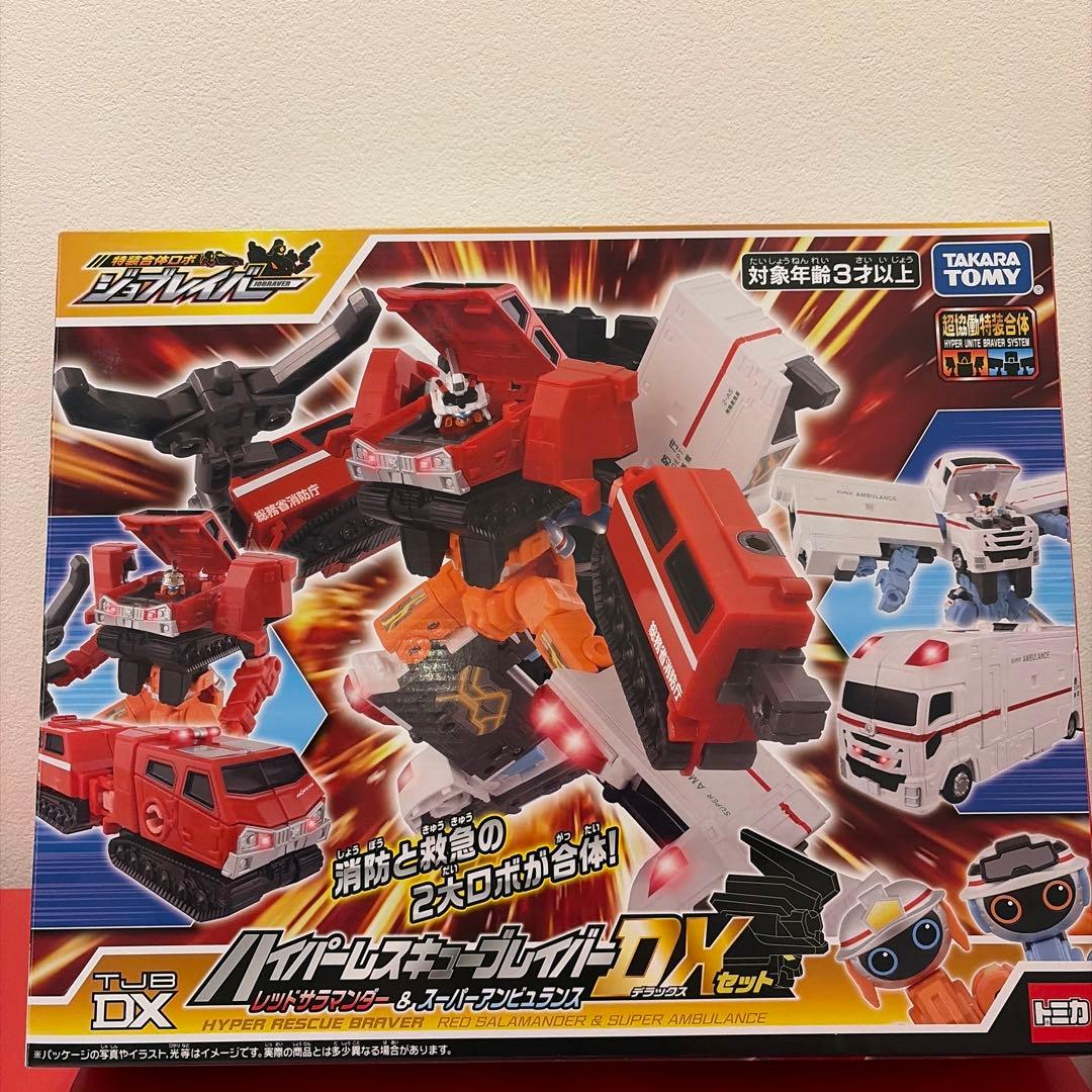 タカラトミー ハイパーレスキュー DXセット - メルカリ
