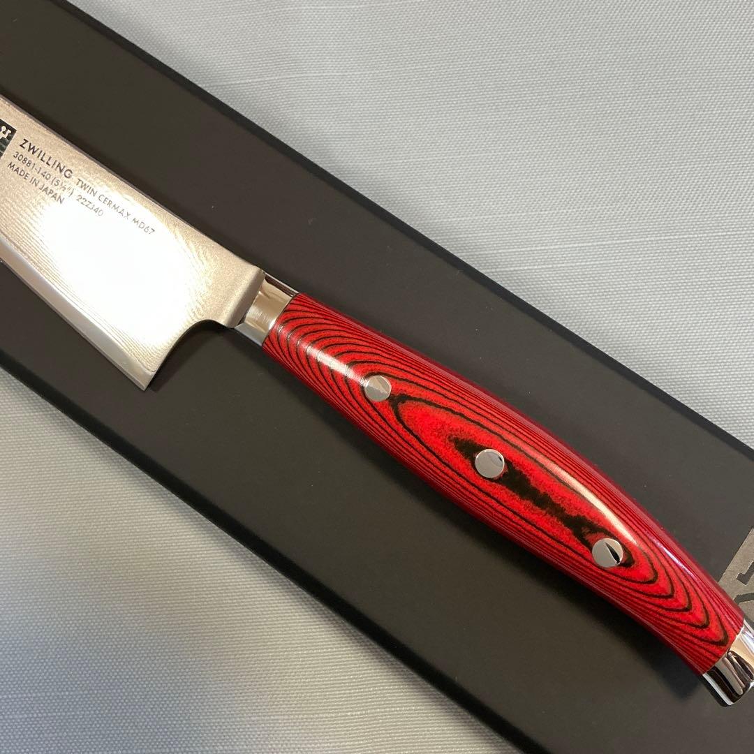 ツヴィリング　ツインセルマックスMD67 14cm【新品未使用】