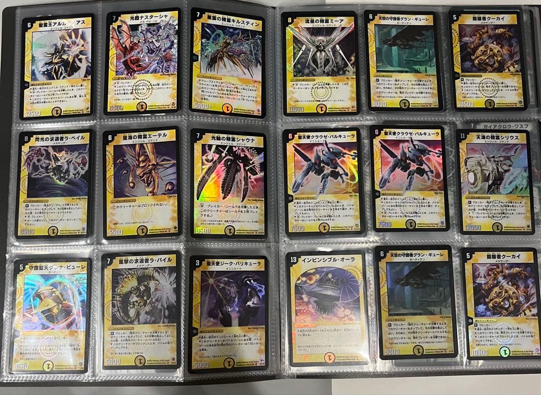 セール中！初期旧枠デュエルマスターズレア117枚 金文字プロモ 44枚