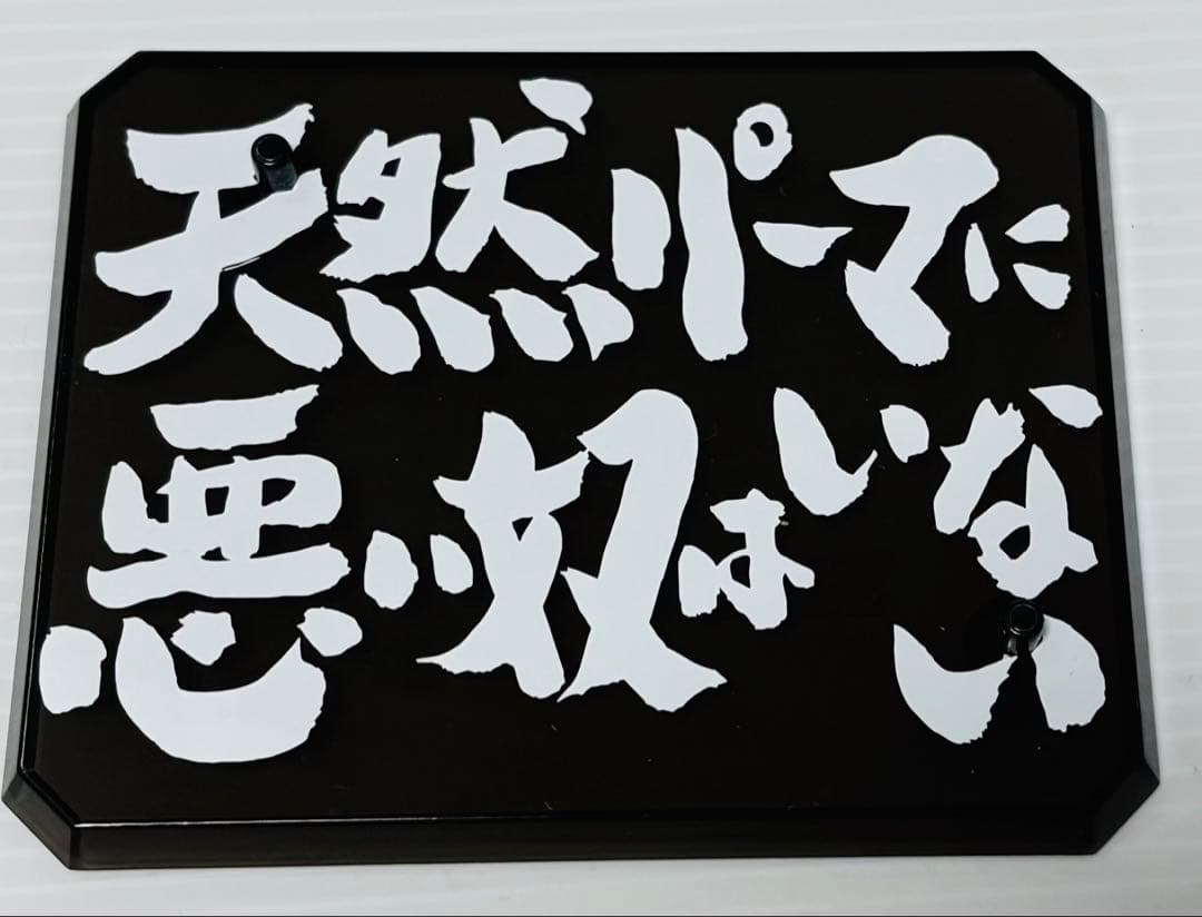 坂田銀時　フィギュアーツZERO　フィギュア　銀魂