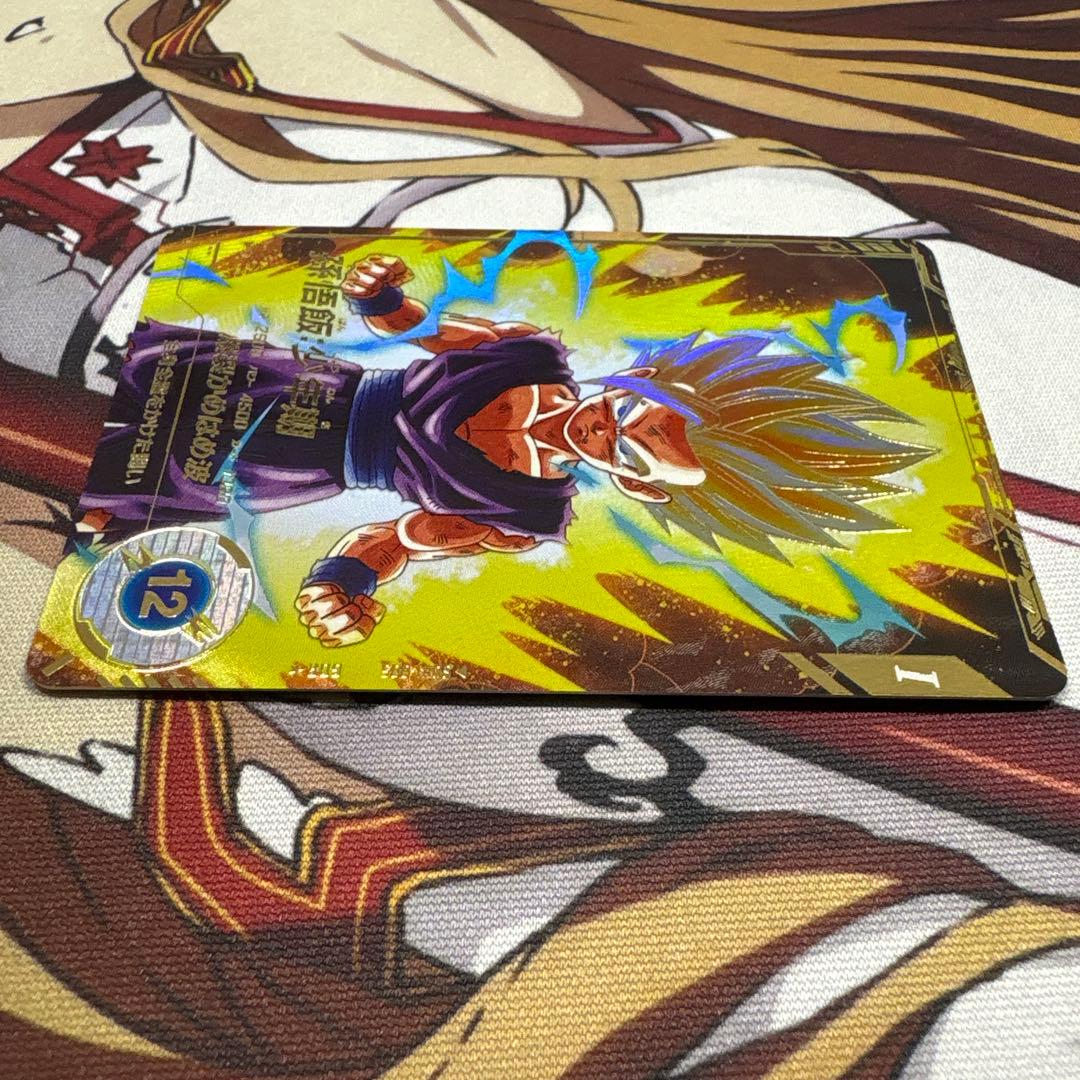 ドラゴンボールスーパーダイバーズ SDV1ー005 パラレル 孫悟飯：少年期