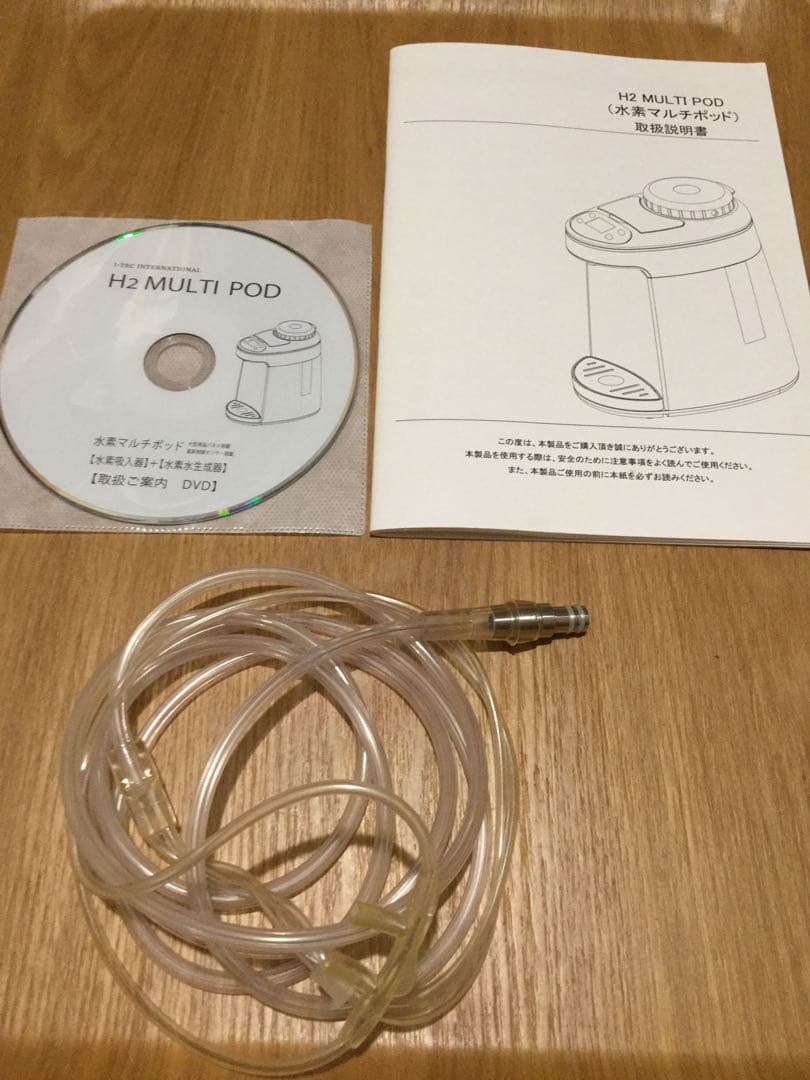 専用です！ アイテック　水素マルチポット　説明書DVD有り