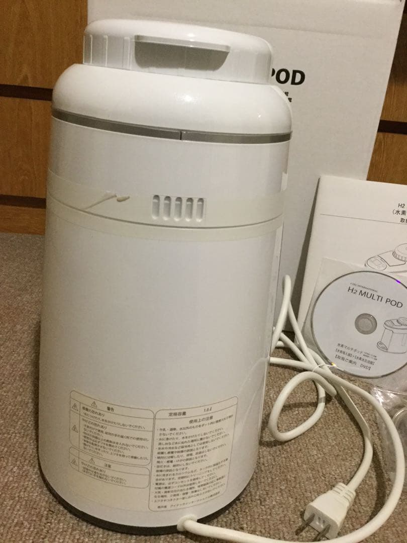 専用です！ アイテック　水素マルチポット　説明書DVD有り