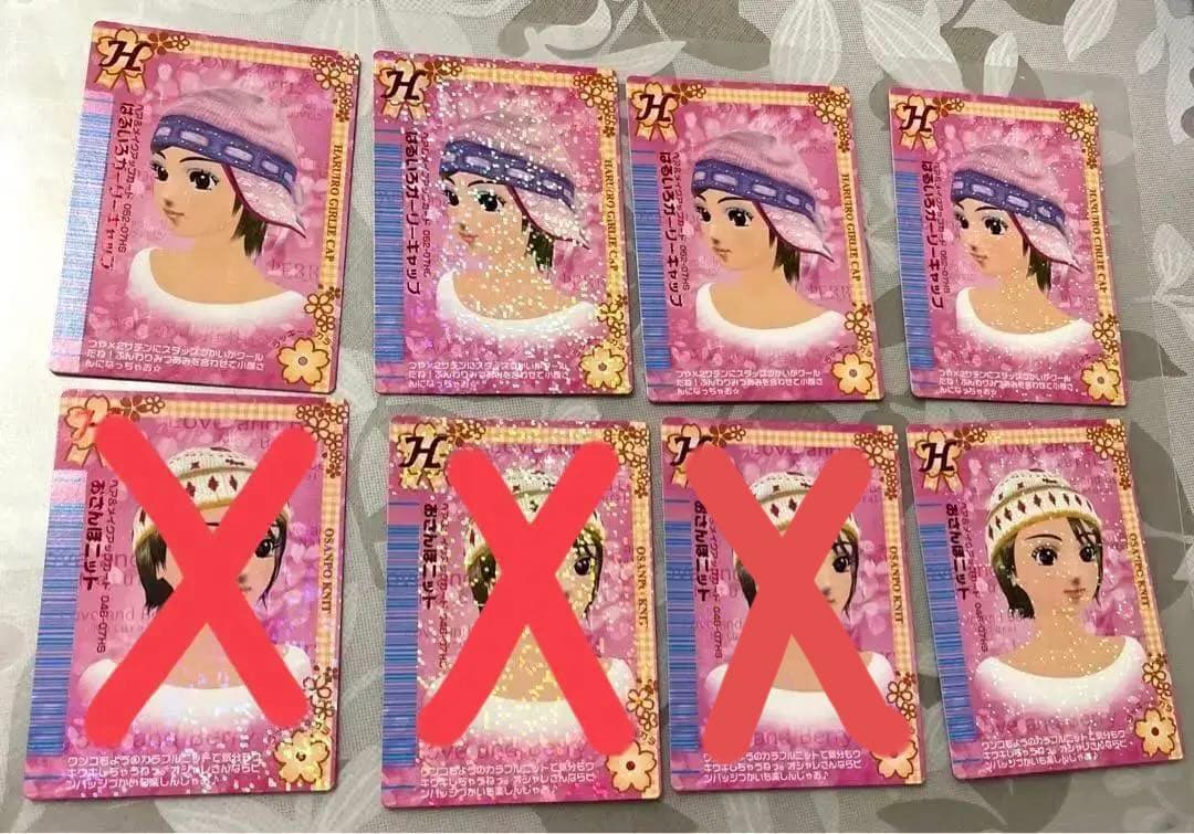 【1枚300円】ラブandベリー2007春さくら ヘア&メイクアップカード