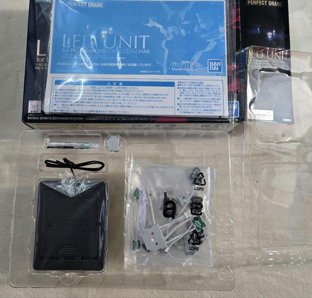 ＰＧ ユニコーンガンダム３号機 フェネクス（ナラティブ) + LEDユニット