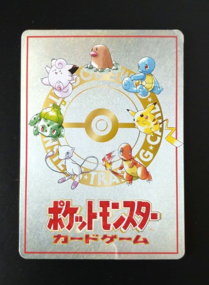 33◇オーヤマのピカチュウ◇キズあり◇当時物◇経年品◇ - メルカリ