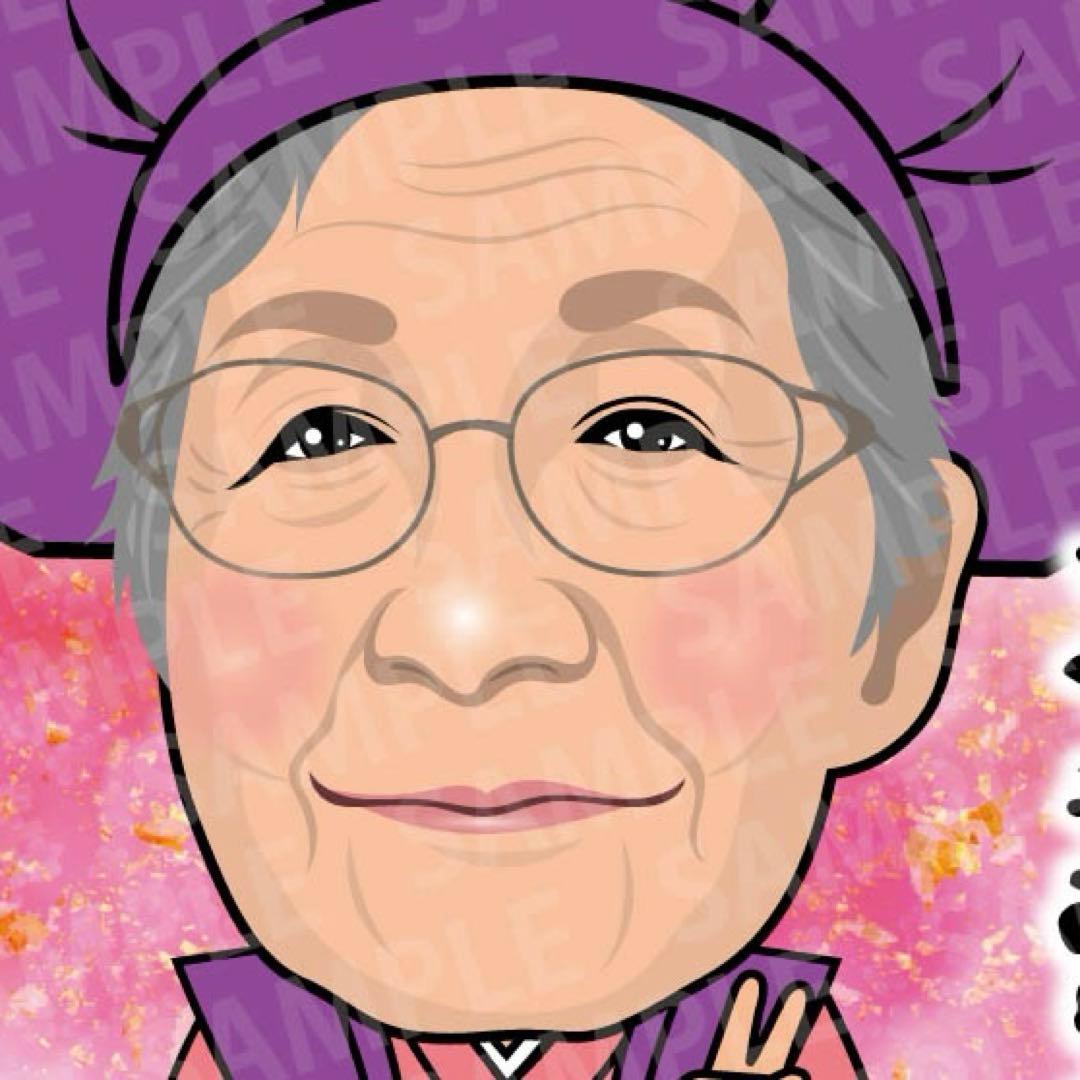 さっちゃん様　卒寿祝い　似顔絵