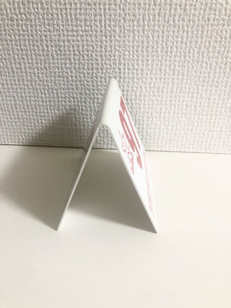 カールスジュニア　プレート　世田谷ベース　97