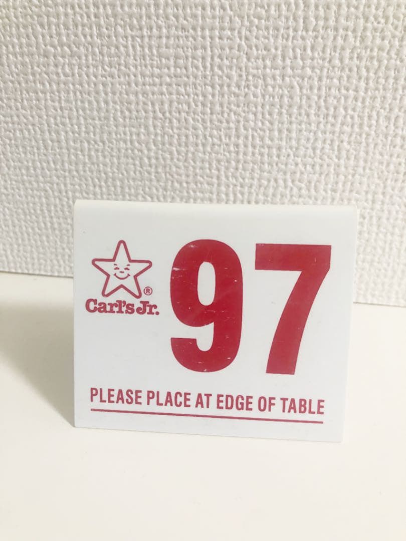 カールスジュニア　プレート　世田谷ベース　97