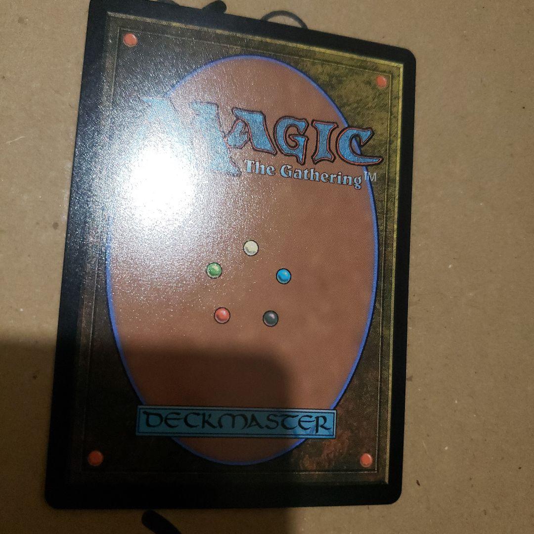 mtg　嵐の目、ウギン　foil