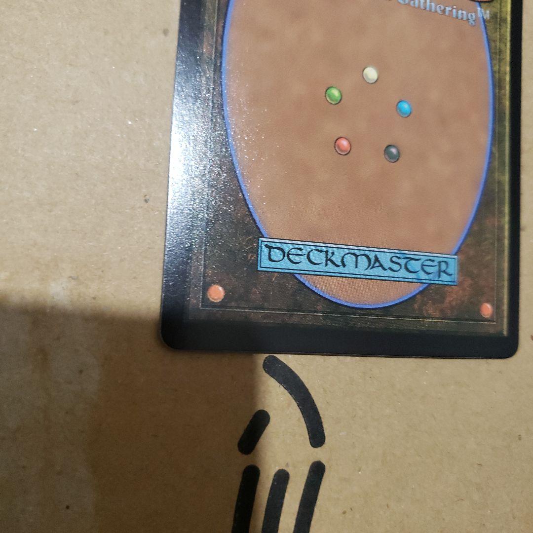 mtg　嵐の目、ウギン　foil