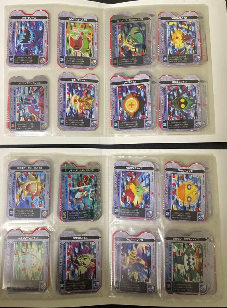 流星のロックマン3 ノイズ改造ギア　フルコンプセット　カードファイル２つ付き