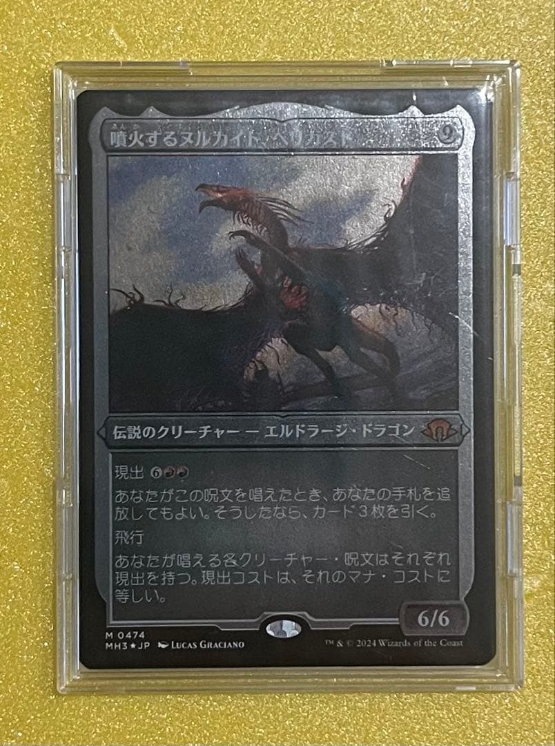 EDH赤単エルドラージ 構築済み統率者デッキ - メルカリ