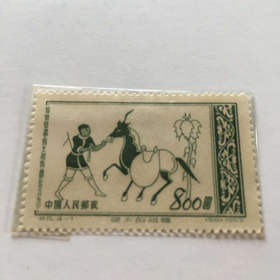 中国人民郵政 切手コレクション 特6 4枚セット - メルカリ