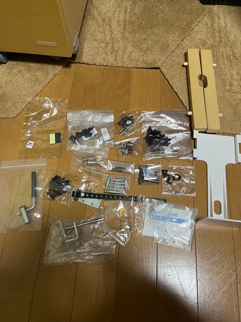 コイズミ 学習机