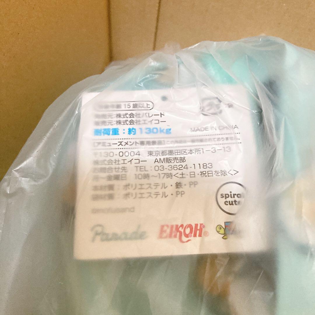8点セット mofusand 折りたたみスツール 椅子 サメにゃん まとめ売り
