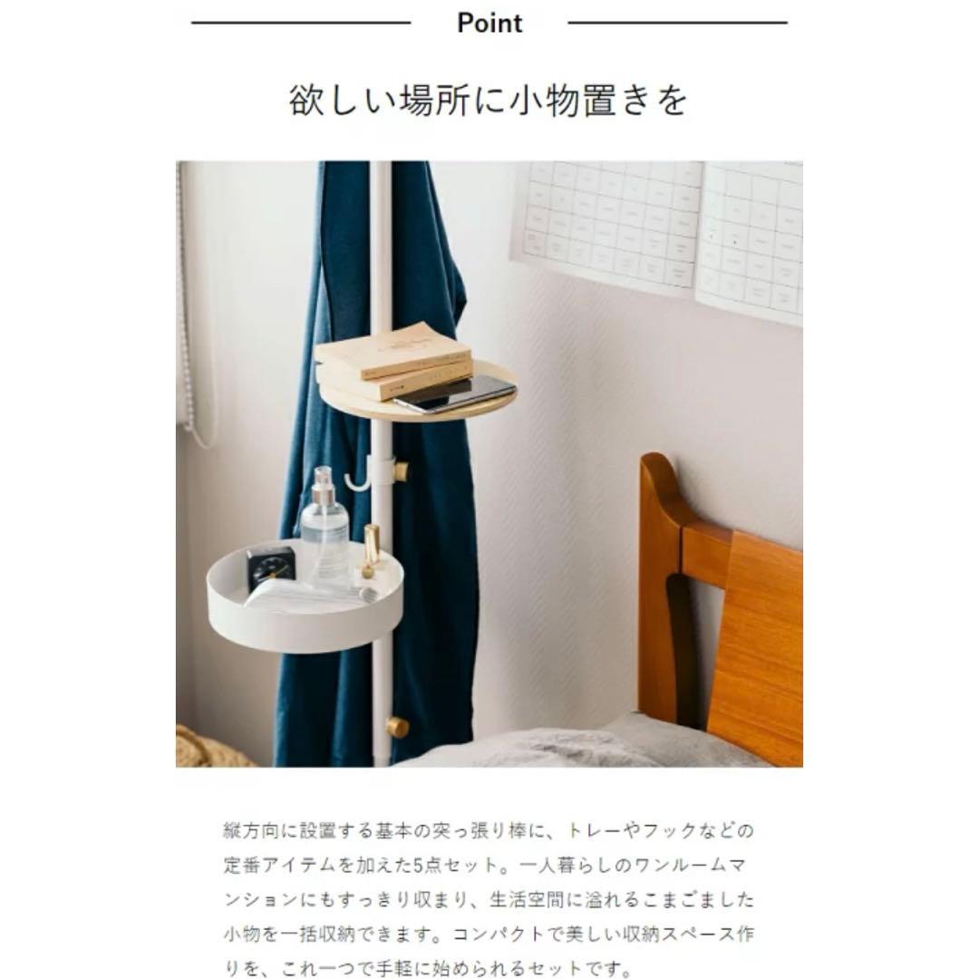 DRAW A LINE 006ドローアライン テーブル トレイ ホワイト セット