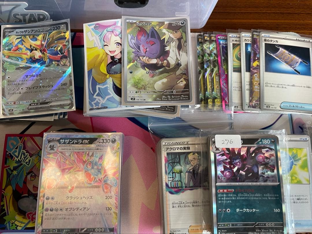 ポケモンカード引退 ナンジャモデッキなど デッキ5個 その他パーツカード