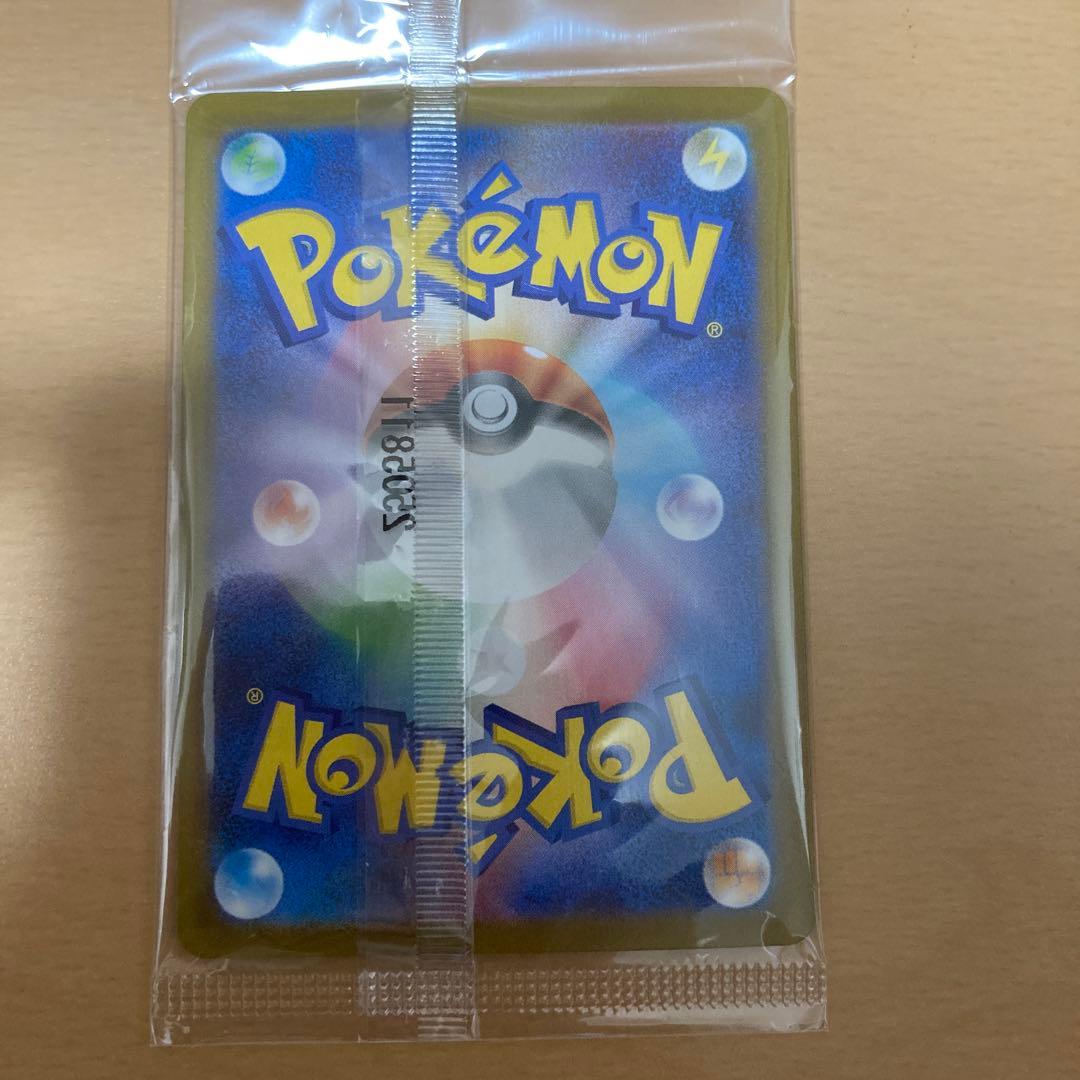 トウホクのピカチュウ　未開封　プロモ