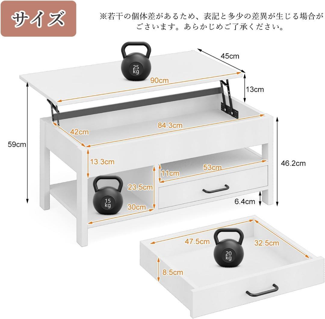 ホワイト☘️ローテーブル 昇降式 木製 コーヒーテーブル 引き出し付き テーブ