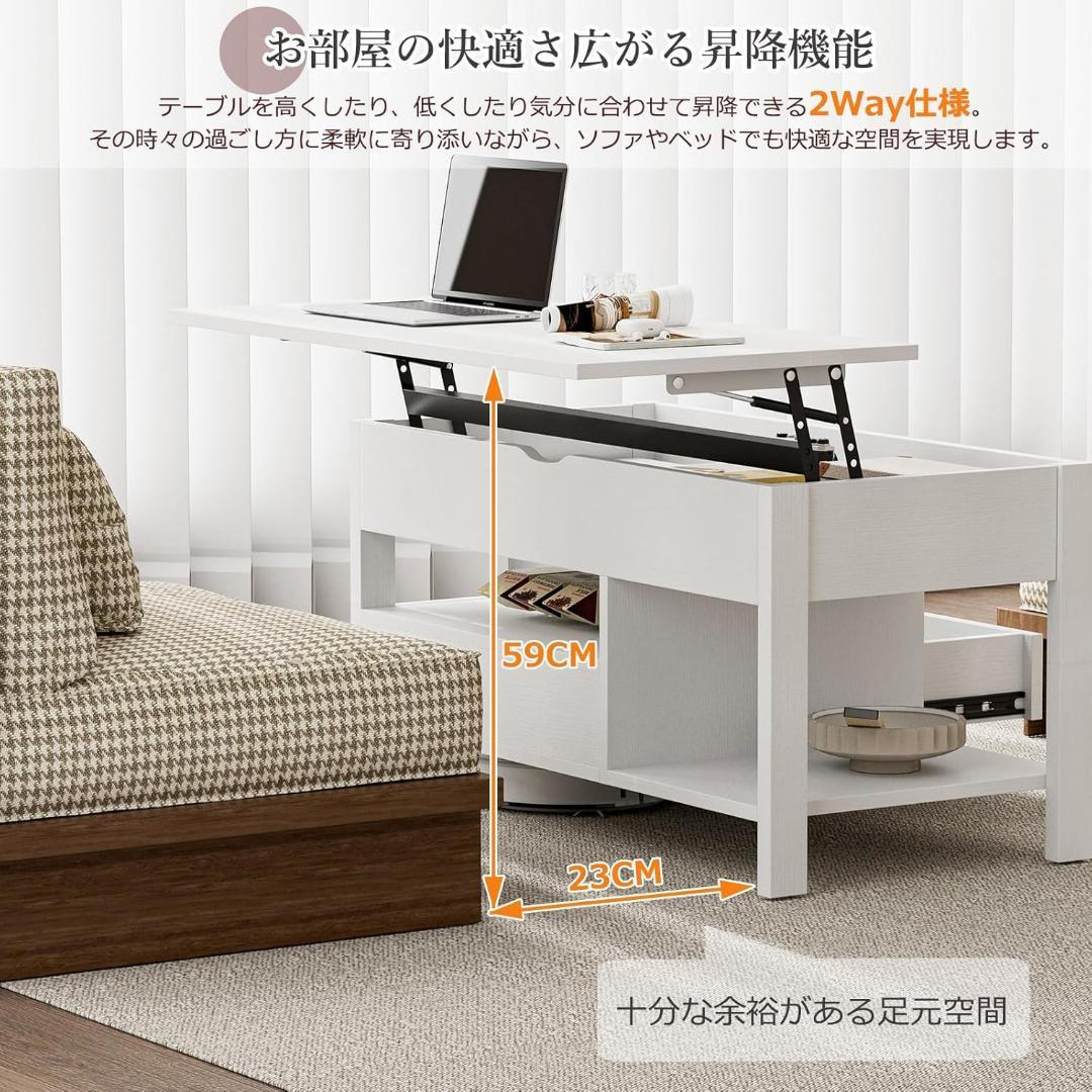 ホワイト☘️ローテーブル 昇降式 木製 コーヒーテーブル 引き出し付き テーブ